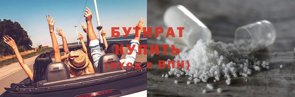 MDMA Premium VHQ Верхний Тагил